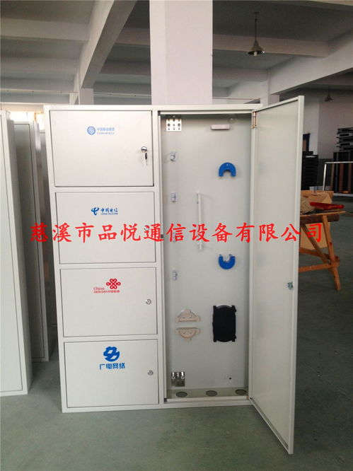 三网融合的核心枢纽 解析288芯三网合一光纤配线架